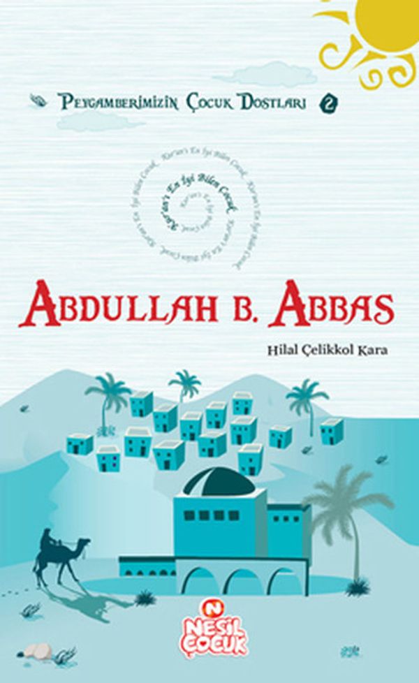 Abdullah-b-Abbas.jpg