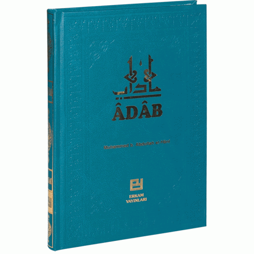 Adab-500×500-1.gif