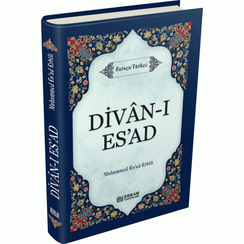 DivaniEsad-500×500-1.gif