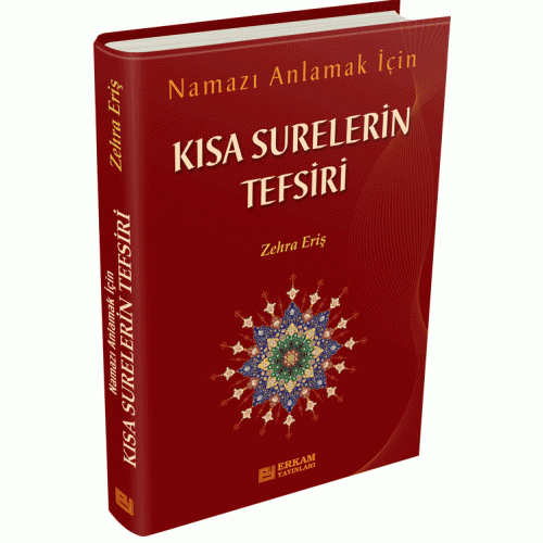 KISA-SURELERIN-TEFSIRI-2-500×500-1.gif