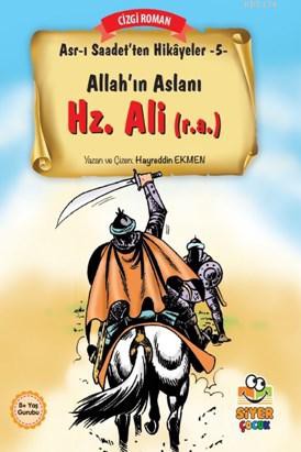 Allahin-Aslani-Hz-Ali.jpg