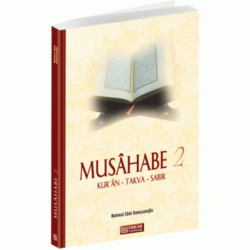 MUSAHABE2-500×500-1.gif