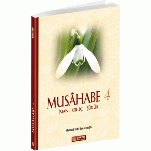 MUSAHABE4-500×500-1.gif