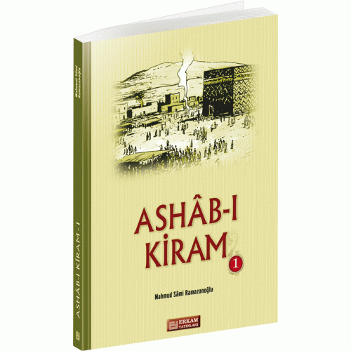 ASHABI-KIRAM-1-500×500-1.gif