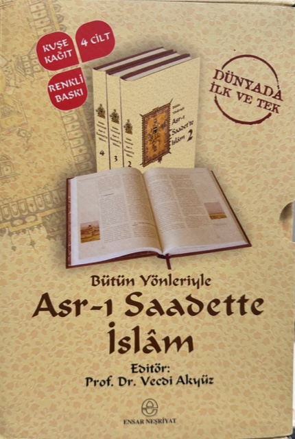 Asri-Saadette-Islam-1.jpg