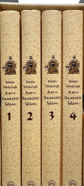 Asri-Saadette-Islam-2.jpg